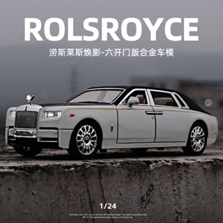 *HK04.模擬勞斯萊斯幻影合金模型車大號兒童合金玩具車聲光1:24汽車模型