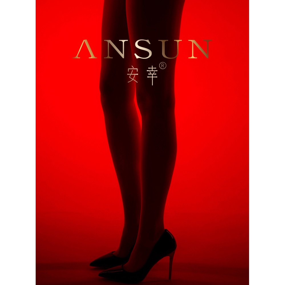 安幸ANSUN「弦」極薄T襠一線襠0D絲襪超薄隱形腳型透明絲滑絲光夏