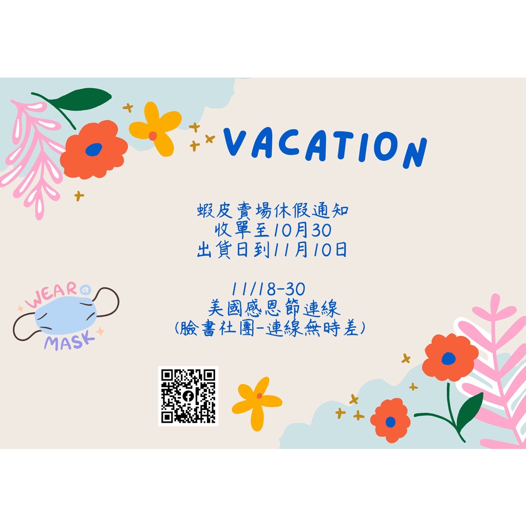 連線無時差 美妝好物neutrogena Rapid Wrinkle Repair 系列a醇dr Grace愛用 蝦皮購物