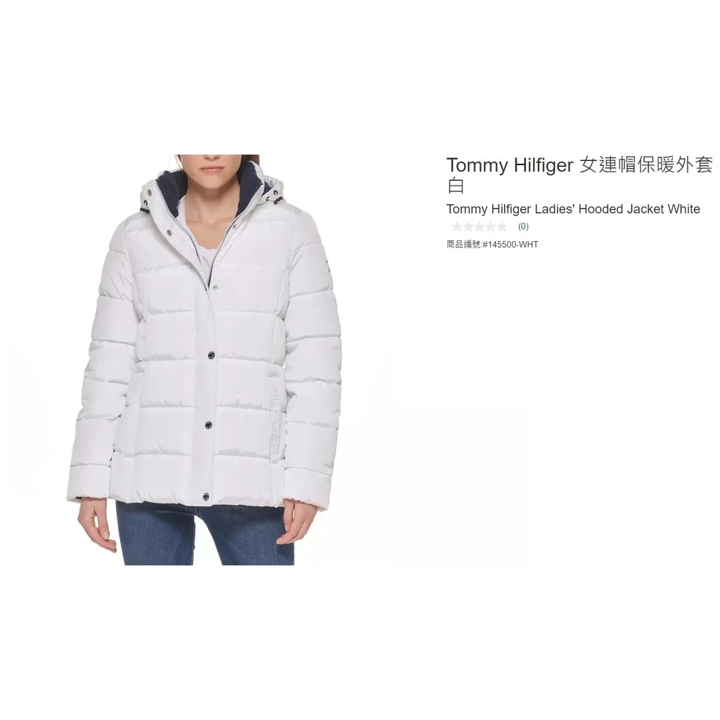 購Happy~Tommy Hilfiger 女連帽保暖外套 白  XL #145500
