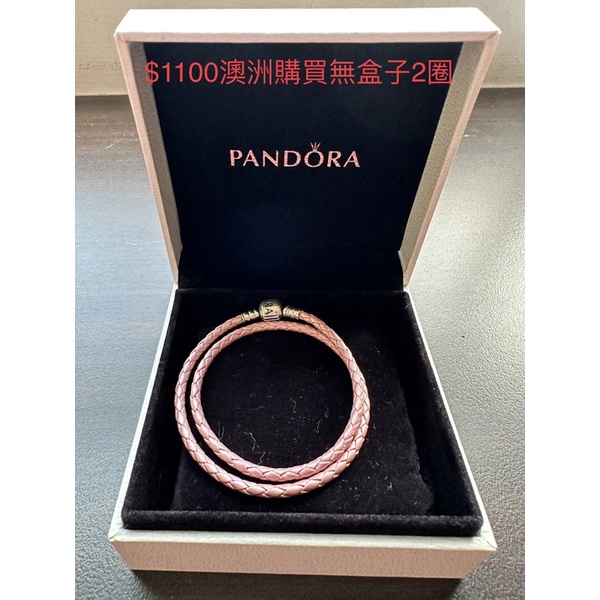 PANDORA二手商品