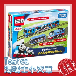 🌸[嘉菲日韓] Tomica 多美 湯瑪士小火車 Thomas 盒組 套組