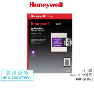 美國 Honeywell H13級 True HEPA濾網 HRF-Q720V1 適用 HPA-720WTWV1 清淨機