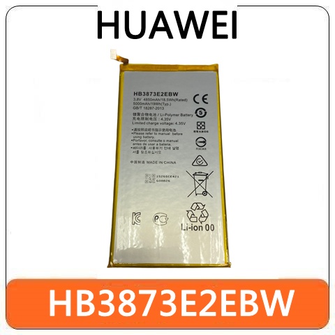 【台北現貨】華為 HUAWEI HB3873E2EBW MediaPad X1 X2 GEM-703L 702L 電池