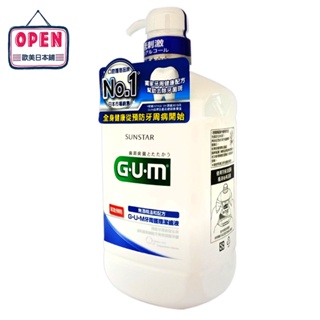 【 歐美日本舖 】 SUNSTAR GUM 三詩達 漱口水 牙周護理 清潔液 960ml