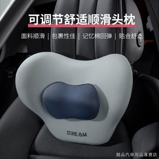 ◄⊕▼【限時折扣】熱賣 汽車記憶棉頭枕腰靠護勁枕護腰枕司機靠墊四季通用高檔可拆洗汽車靠墊 車用枕頭頸枕 腰靠墊