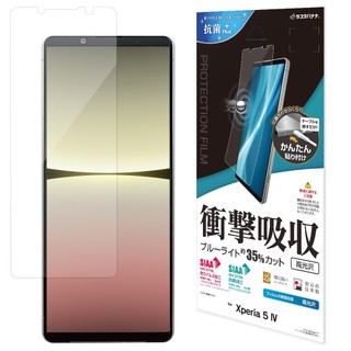 <降>日本製 Rasta Banana Sony Xperia 5 IV 衝擊吸收TPU 透明保護貼(軟膜) X5Mk4