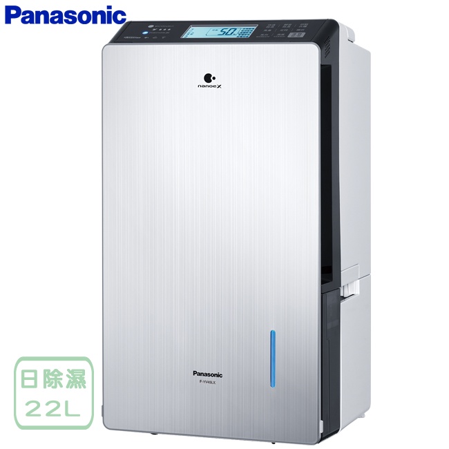 Panasonic 國際 F-YV45LX 除濕機 22L/日 雙重除濕系統 烘衣 烘鞋 能源效率第1級