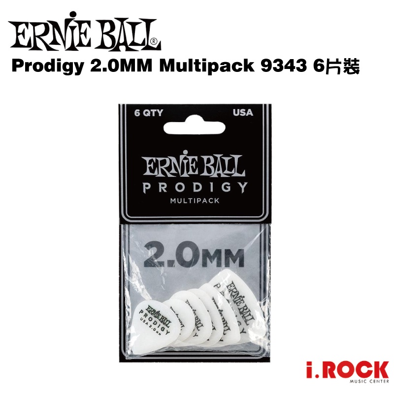 ERNIE BALL Prodigy 2.0 Multipack 9343 Pick 彈片 6片裝【i.ROCK 愛樂客