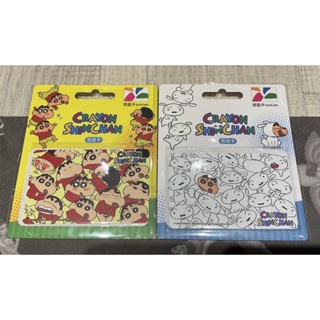現貨 小新+小白 蠟筆小新大量發生悠遊卡