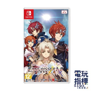 【電玩指標】十倍蝦幣 NS Switch 夢幻模擬戰 1+2 中文版 夢幻 I & II 模擬戰 合輯 系列作 戰略