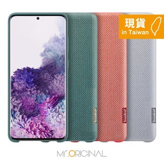 SAMSUNG Galaxy S20+ 原廠織布背蓋 (台灣公司貨)