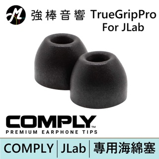 COMPLY TrueGrip Pro for JLab 真無線科技泡綿耳塞 一卡3對 TW400C | 強棒電子
