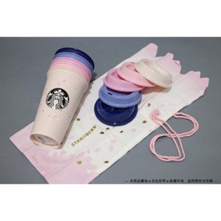 ⦿ 櫻花Kermit咖啡隨行杯組 》星巴克 STARBUCKS 咖啡杯 環保杯 附收納袋 5入一組