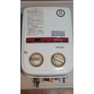 Paloma 日本製 熱水器 露營 迷你 小型 瓦斯熱水器