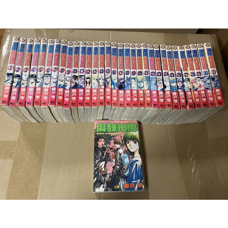 Garourock 線上商店 蝦皮購物