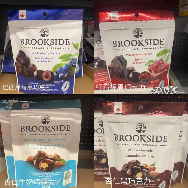 加拿大代購《Brookside》四種不同餡料巧克力