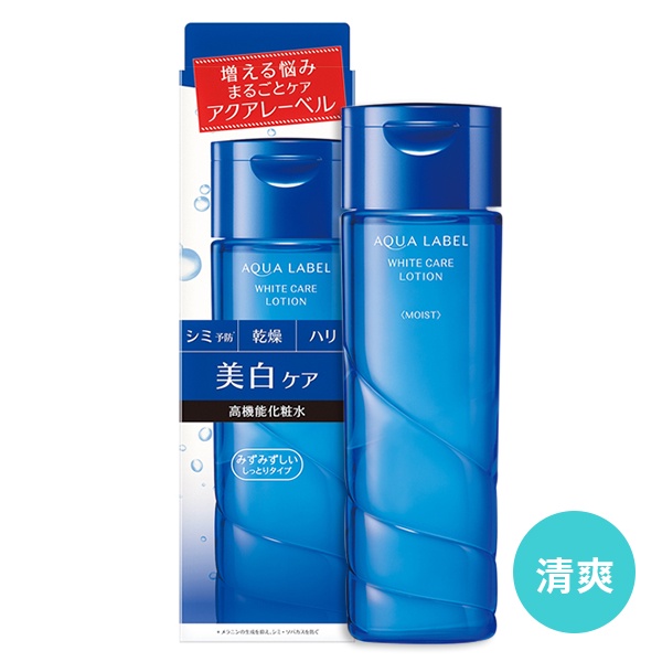 水之印 AQUALABEL 高機能晶透美白化妝水(清爽)200ml【佳瑪】