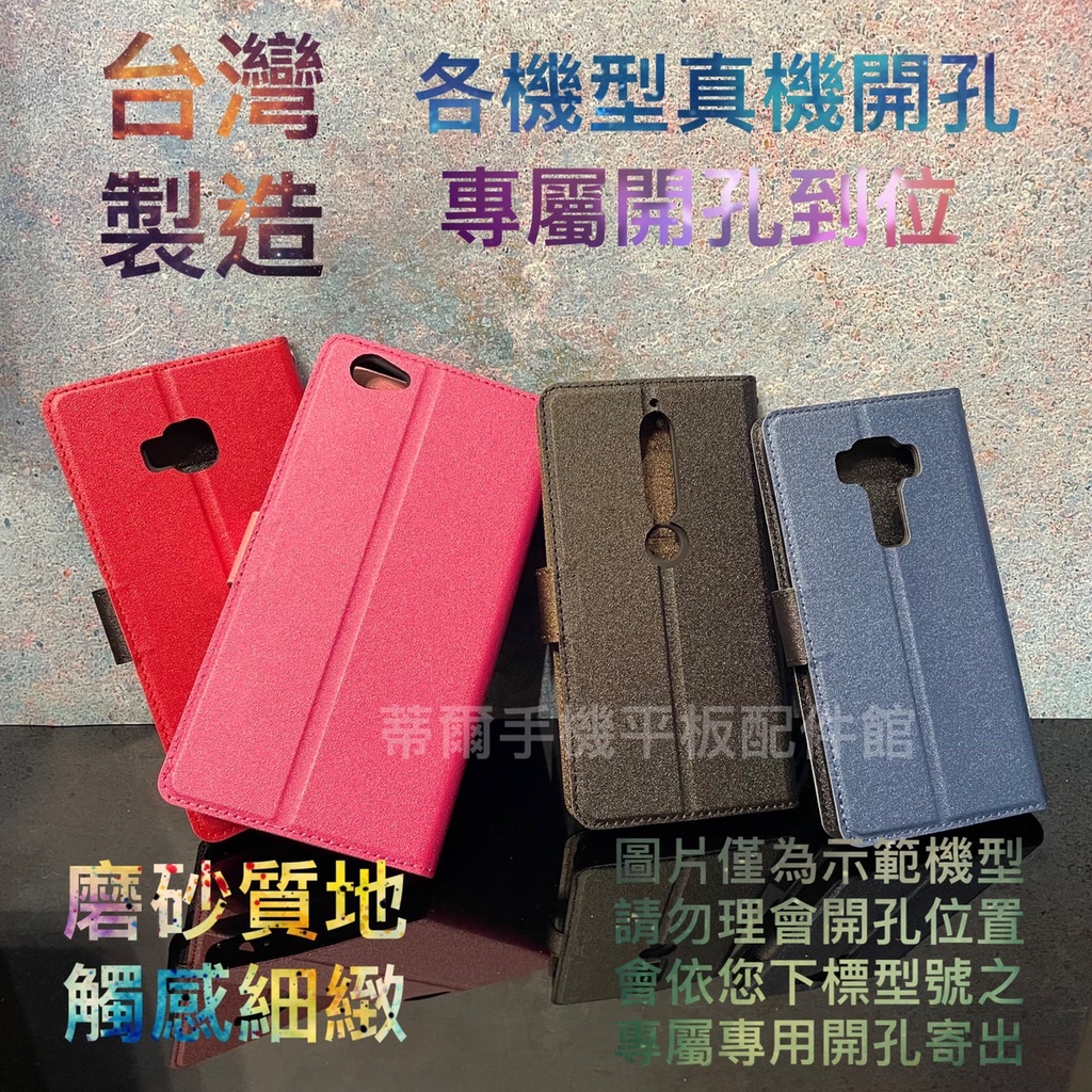 realme X50 5G RMX2051/X50 Pro RMX2071《磨砂星空磁扣吸附皮套》支架手機套保護殼書本套