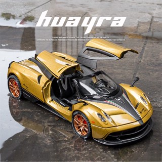 1:22 比例帕加尼 Huayra 合金汽車模型燈光和音效壓鑄汽車玩具男孩生日禮物兒童玩具汽車系列