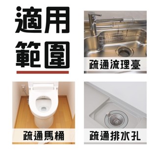 5尺通管條 疏通器 疏通彈簧 水管阻塞 通排水孔 通水管 通廚房流理臺 通排水管 水管疏通 通馬桶