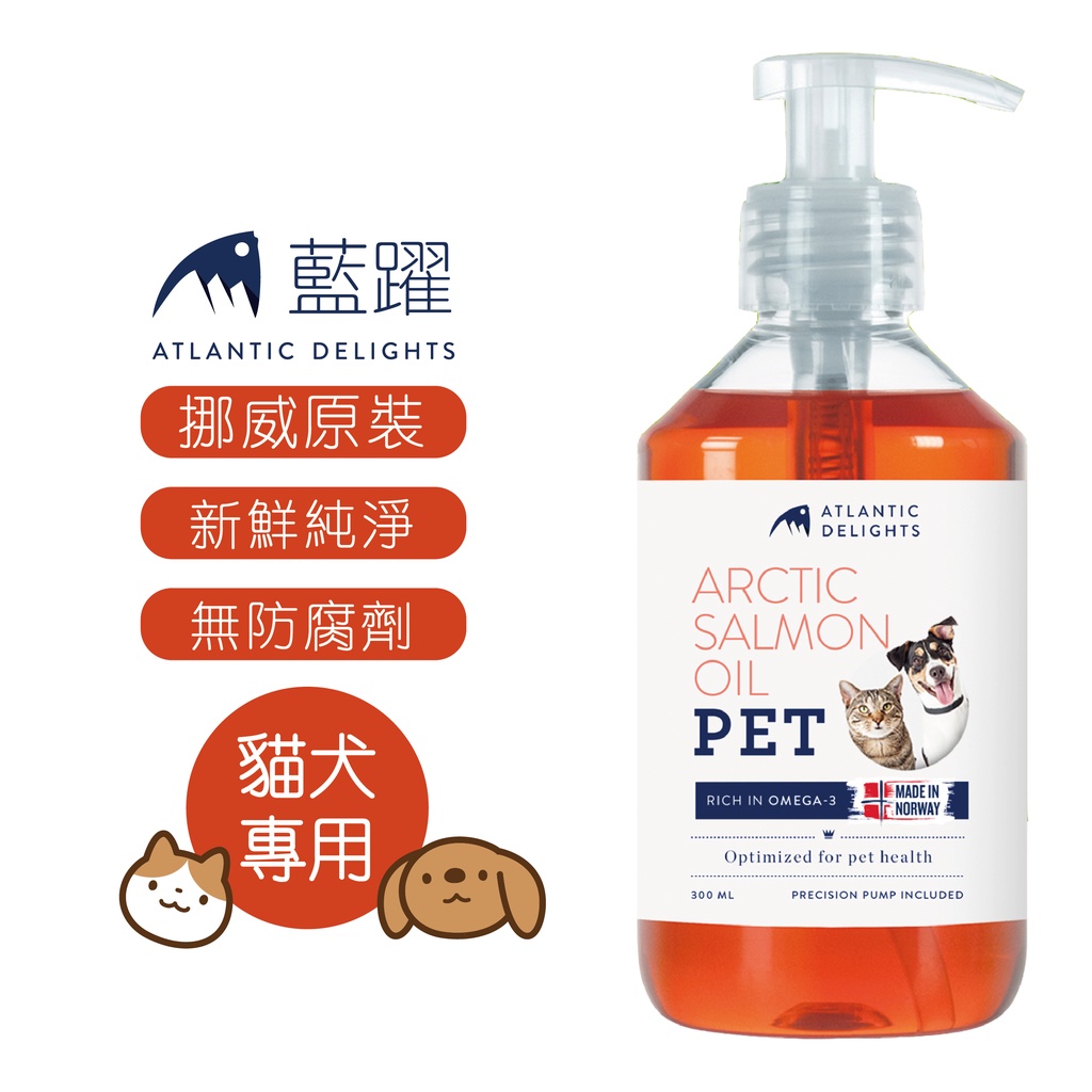 【藍躍】寵物保健魚油Omega-3(犬貓適用) 300ml｜寵物魚油 毛孩皮膚保健 寵物保健 魚油