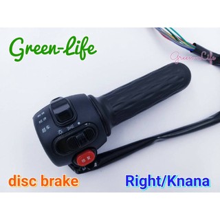 Rakitan Sepeda Listrik Saklar Gas Throttle Listrik