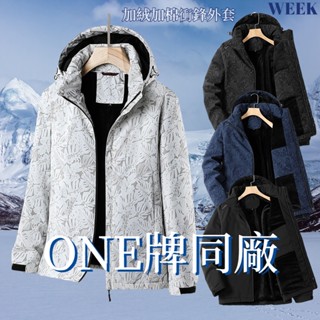 Week ONE牌同工廠 男生衝鋒衣 衝鋒外套 加絨外套 防風防水登山服 水貂絨 滑雪服 機能外套 釣魚服 保暖外套