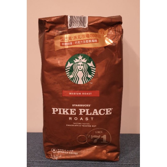 星巴克 派克市場咖啡豆 1.13公斤