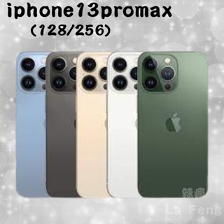 全新iphone 13 pro max 128g - 比價撿便宜- 優惠與推薦- 2023年5月