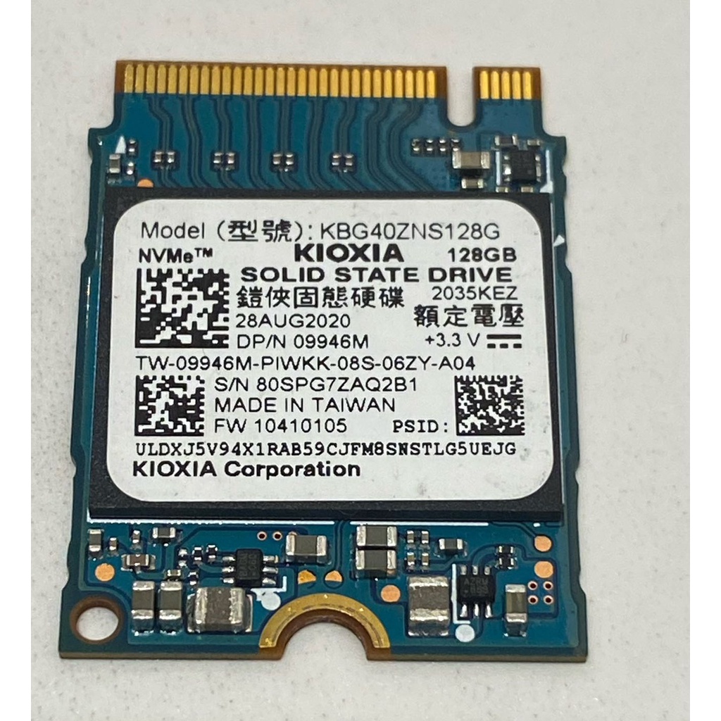 専門店では KIOXIA NVMe 2230 SSD 256GB sushitai.com.mx
