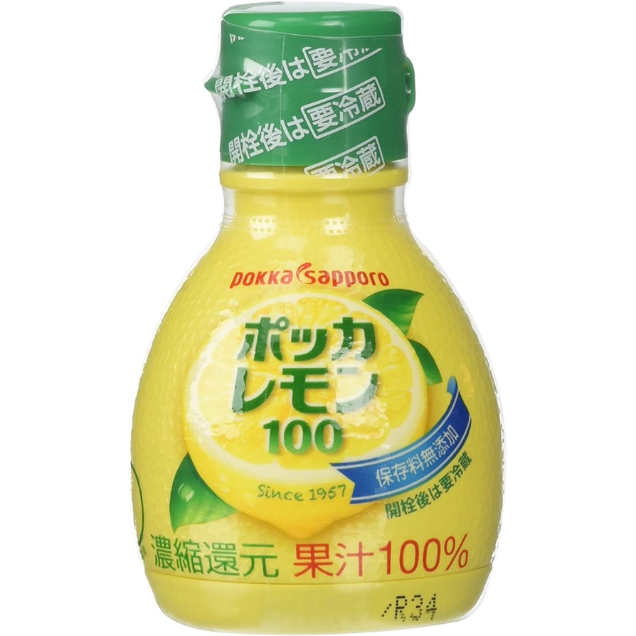 日本集運 | Pokka 100%檸檬果汁 濃縮無添加 維生素C  日本果汁協會 懶人飲料 檸檬紅茶可樂料理70mL/箱