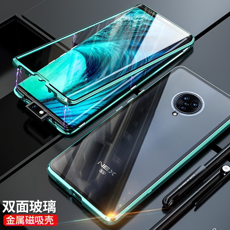 ∈◙vivo磁吸nex3曲面屏5g鋼化膜手機殼vivonex2雙屏版enx全包圍vivones防摔nxe3s磁力vivo