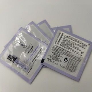 YSL 極效活萃澎潤精華 1ml 聖羅蘭 試用包