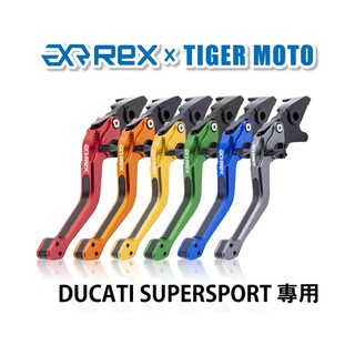 【老虎摩托】Rex雷克斯2.0 六段 DUCATI SUPERSPORT 省力 煞車 離合器 拉桿 鋁合金