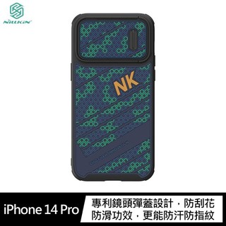 NILLKIN Apple iPhone 14 Pro 鋒尚 S 磁吸殼