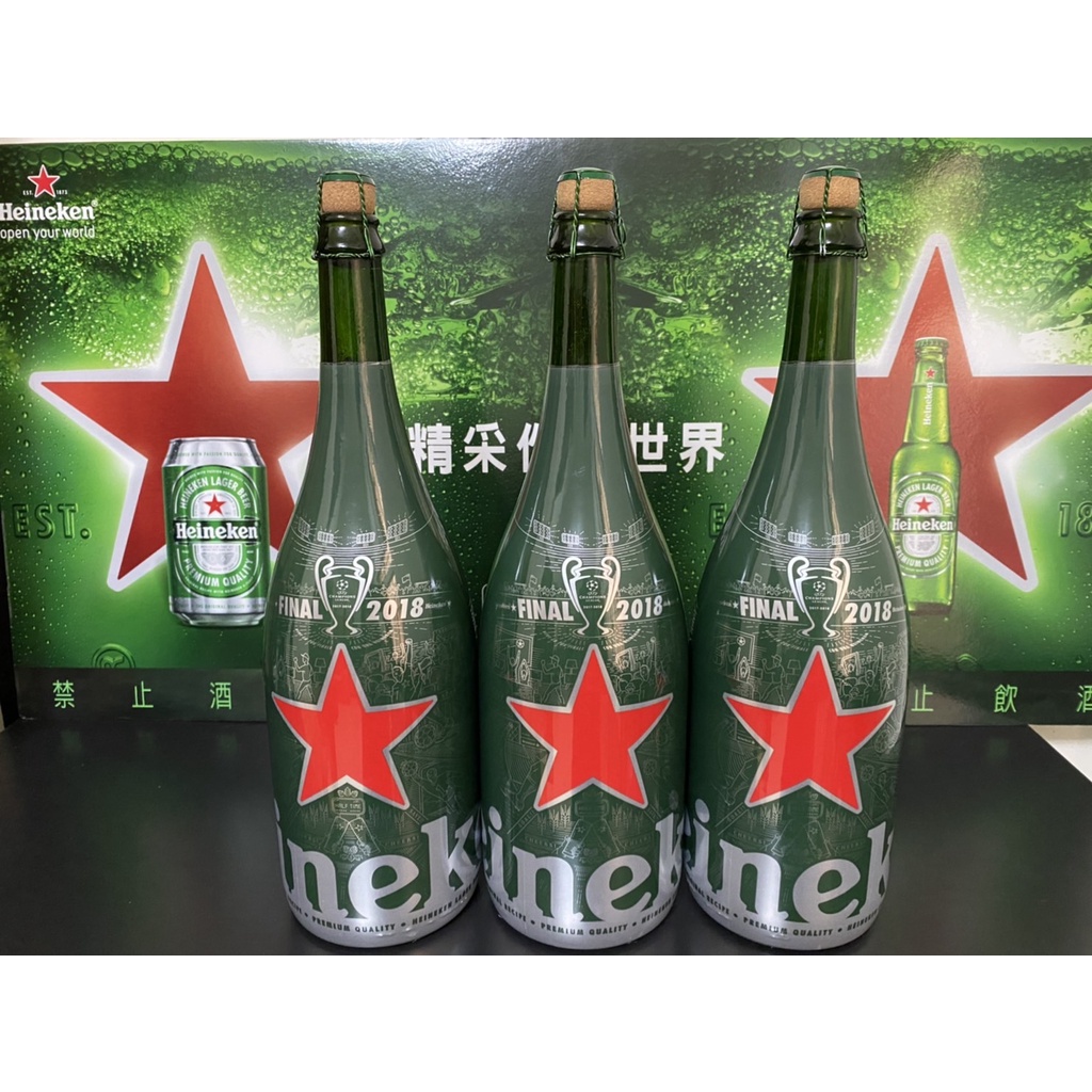 海尼根 Heineken 歐冠盃 歐冠杯 歐冠版 1.5L 1500ml 1500cc 香檳瓶 紀念瓶 軟木塞 大瓶酒