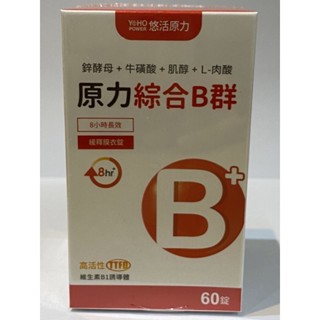 悠活原力綜合維生素B群 緩釋膜衣錠(60錠/瓶)