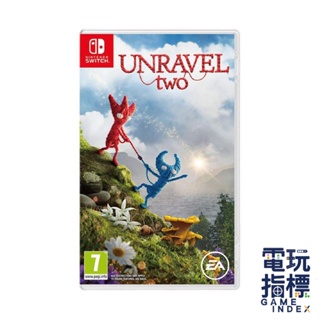 【電玩指標】十倍蝦幣 NS Switch 毛線小精靈2 英文版 Unravel2 毛線小精靈 小精靈 雙人解謎 毛線