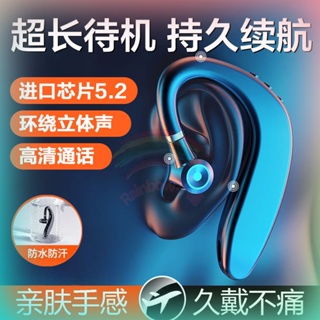 Image of S109【台灣出貨】真無線藍芽耳機 耳掛式耳機 無線藍牙耳機 單邊免提 藍牙5.2 掛耳式 電量顯示 通話耳機運動耳機
