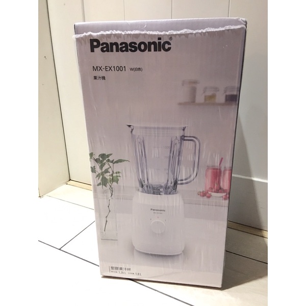 國際牌Panasonic果汁機MX-EX1001