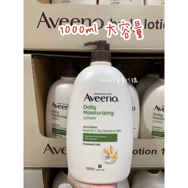 特價·Aveeno 艾惟諾滋潤保濕燕麥乳液 1000ml 艾惟諾燕麥保濕乳液 無色素.無香料. Costco 好市