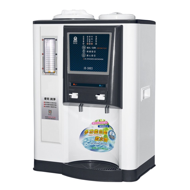 『免運附發票』晶工 10.5L 自動補水溫熱開飲機 飲水機 可外接RO JD-3803 隨貨附發票及保固貼