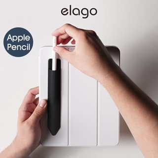 <elago> [代理正品] Apple Pencil 1代/2代/USB-C款 超薄彈性筆套 現貨