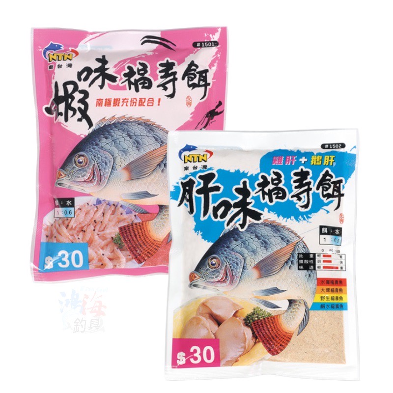 釣魚魚餌 優惠推薦 22年12月 蝦皮購物台灣