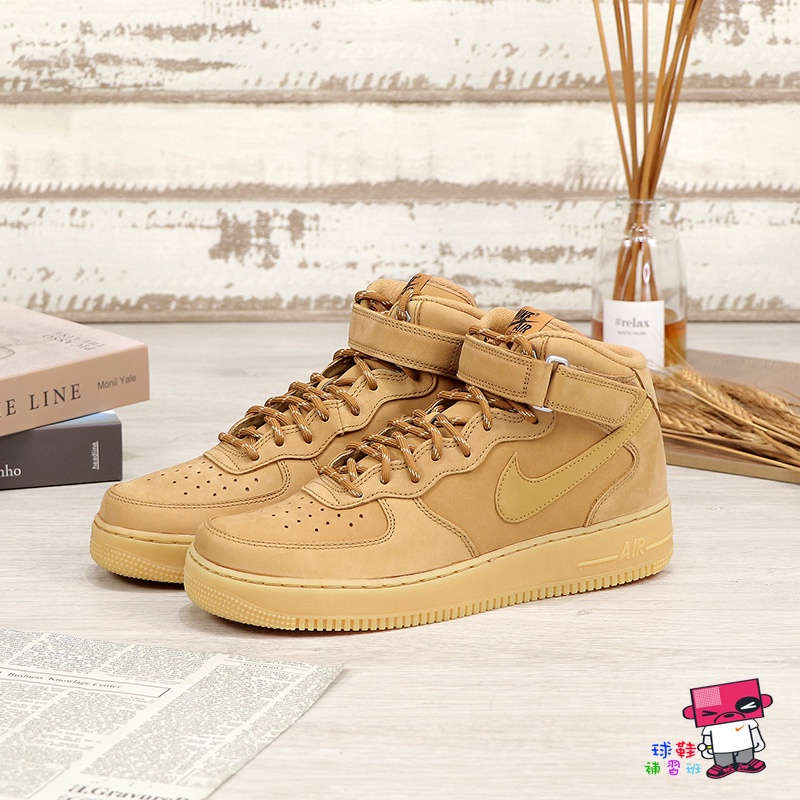 球鞋補習班 NIKE AIR FORCE 1 07 MID WB FLAX WHEAT 卡其 小麥 DJ9158-200