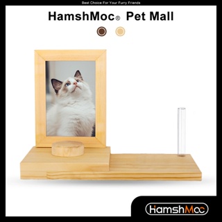 HamshMoc 木質寵物相框 簡約創意寵物擺臺 紀念品 紀念相簿 貓 狗 成長 相框記錄 成長紀念冊【現貨速發】