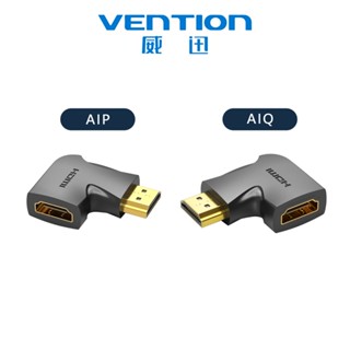 【VENTION】威迅 HDMI公轉母轉接頭 公司貨 品牌旗艦店 支援4K高畫質 彎頭設計 保護接孔 耐用 左彎右彎