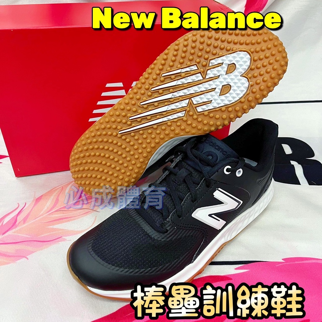 NB 訓練鞋 教練鞋 棒壘訓練鞋 T3000BK6 棒球鞋 壘球鞋 配合核銷 New Balance