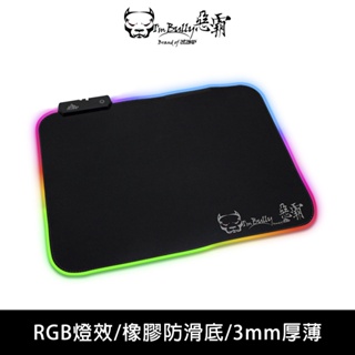 【I'm Bully 惡霸】S3 RGB電競滑鼠墊 遊戲滑鼠墊/RGB滑鼠墊/發光滑鼠墊